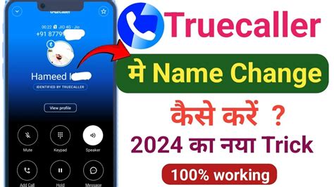 change truecaller name online